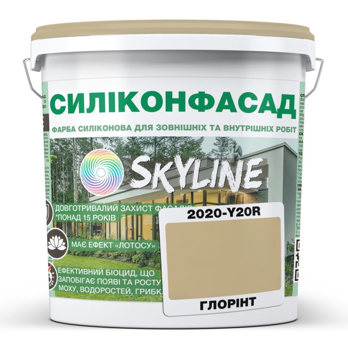 Цветная Фасадная Силиконовая Краска «Силиконфасад» SkyLine 2020-Y20R Глоринт 10л