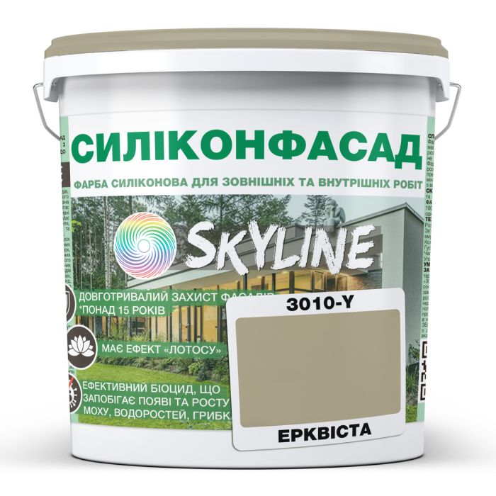Цветная Фасадная Силиконовая Краска «Силиконфасад» SkyLine 3010-Y Эрквиста 3л