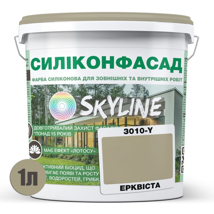 Цветная Фасадная Силиконовая Краска «Силиконфасад» SkyLine 3010-Y Эрквиста 1л