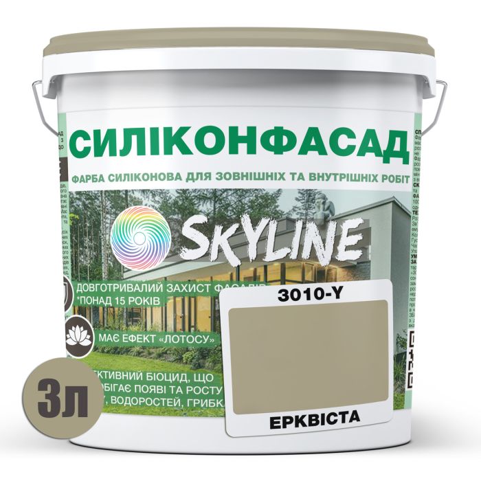Цветная Фасадная Силиконовая Краска «Силиконфасад» SkyLine 3010-Y Эрквиста 3л