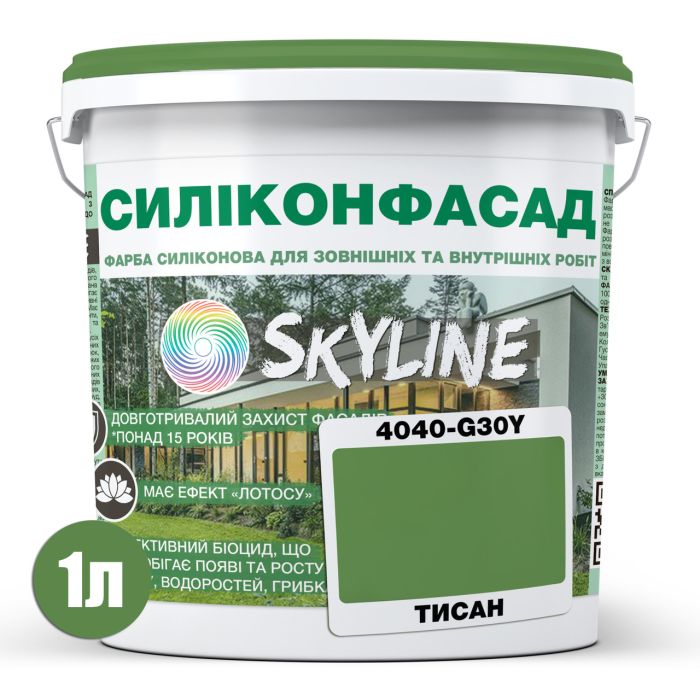 Кольорова Фасадна Силіконова Фарба «Силіконфасад» SkyLine 4040-G30Y (C) Тисан 1л