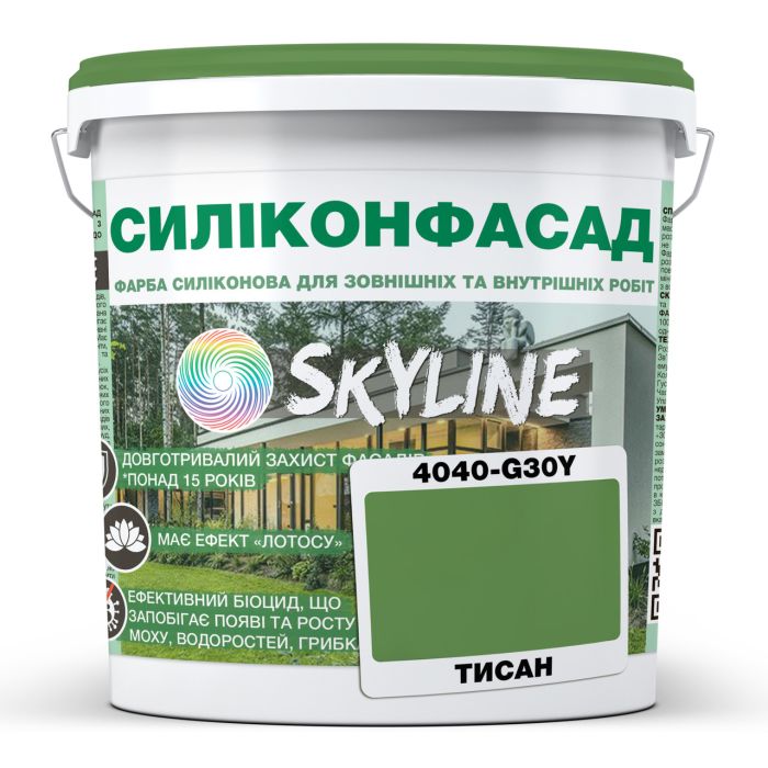 Цветная Фасадная Силиконовая Краска «Силиконфасад» SkyLine 4040-G30Y (C) Тисан 3л