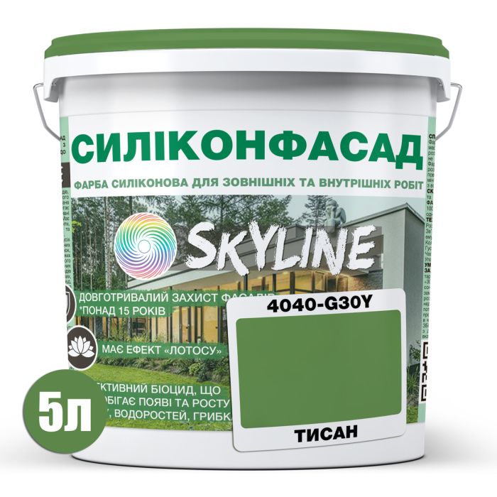 Цветная Фасадная Силиконовая Краска «Силиконфасад» SkyLine 4040-G30Y (C) Тисан 5л