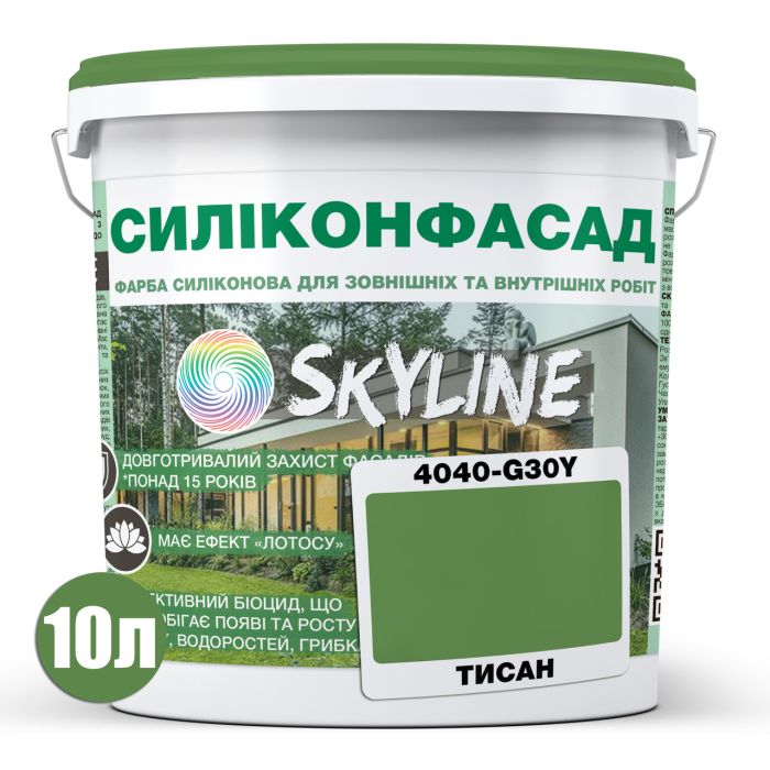 Кольорова Фасадна Силіконова Фарба «Силіконфасад» SkyLine 4040-G30Y (C) Тисан 10л