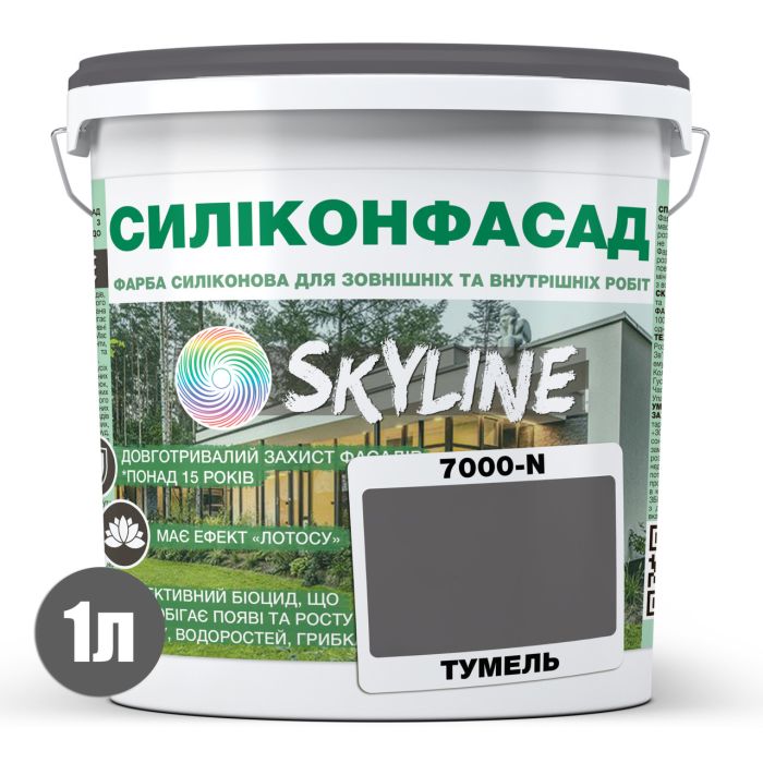 Цветная Фасадная Силиконовая Краска «Силиконфасад» SkyLine 7000-N Тумель 1л