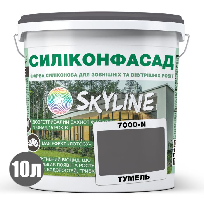 Цветная Фасадная Силиконовая Краска «Силиконфасад» SkyLine 7000-N Тумель 10л