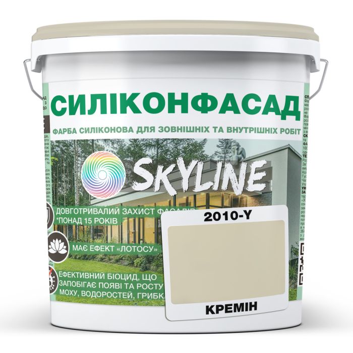 Кольорова Фасадна Силіконова Фарба «Силіконфасад» SkyLine 2010-Y Кремін 3л