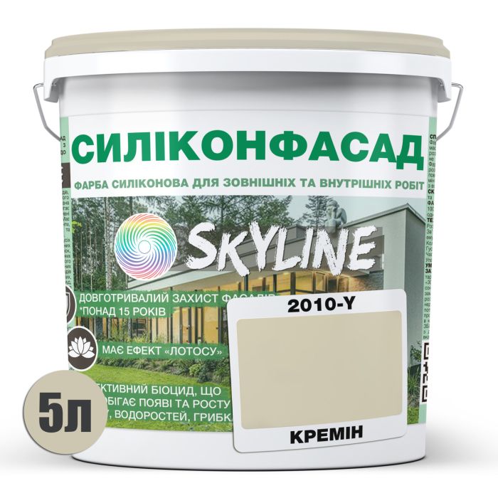 Цветная Фасадная Силиконовая Краска «Силиконфасад» SkyLine 2010-Y Кремин 5л
