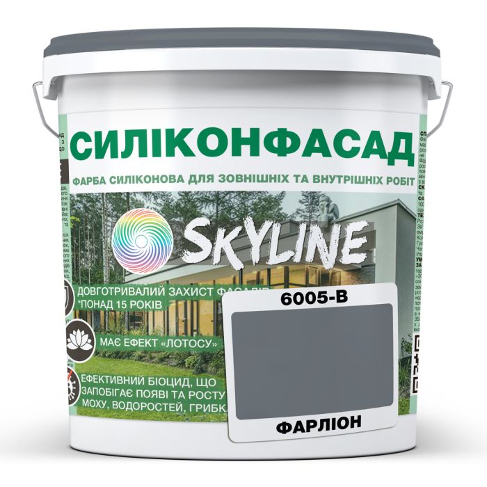 Цветная Фасадная Силиконовая Краска «Силиконфасад» SkyLine 6005-B Фарлион 10л