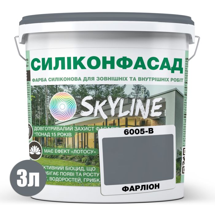 Цветная Фасадная Силиконовая Краска «Силиконфасад» SkyLine 6005-B Фарлион 3л