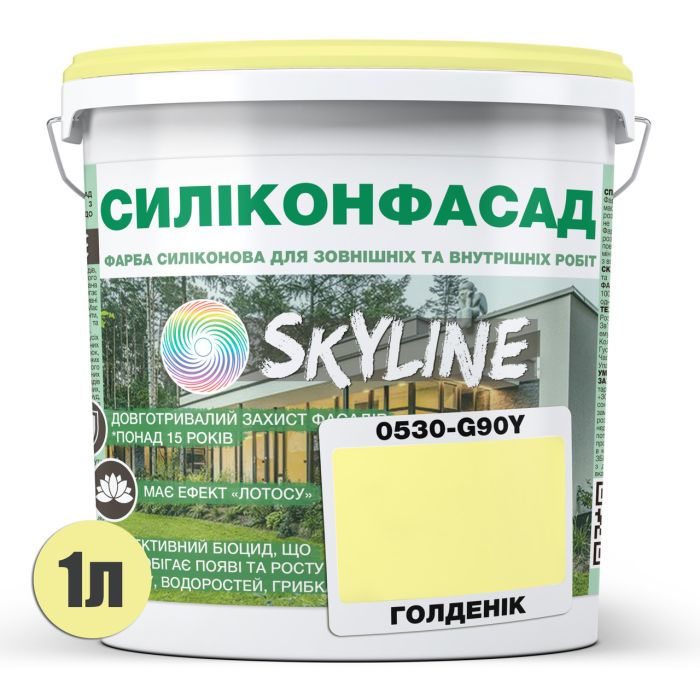 Кольорова Фасадна Силіконова Фарба "Силіконфасад" SkyLine 0530-G90Y Голденик 1л