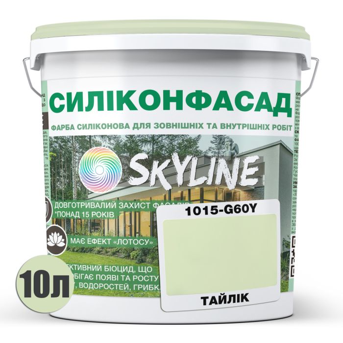 Цветная Фасадная Силиконовая Краска «Силиконфасад» SkyLine 1015-G60Y Тайлик 10л