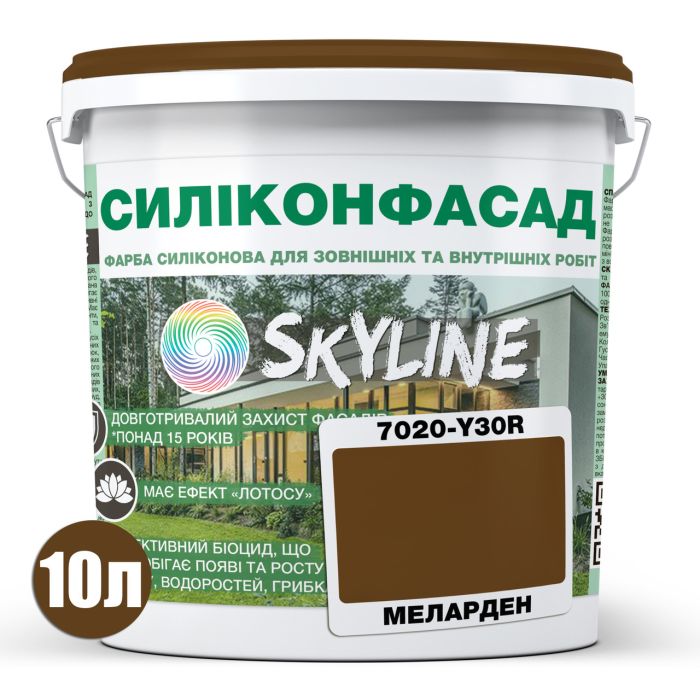 Кольорова Фасадна Силіконова Фарба "Силіконфасад" SkyLine 7020-Y30R (C) Меларден 10л