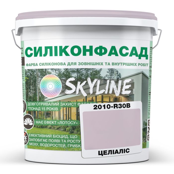 Цветная Фасадная Силиконовая Краска «Силиконфасад» SkyLine 2010-R30B Целиалис 1л