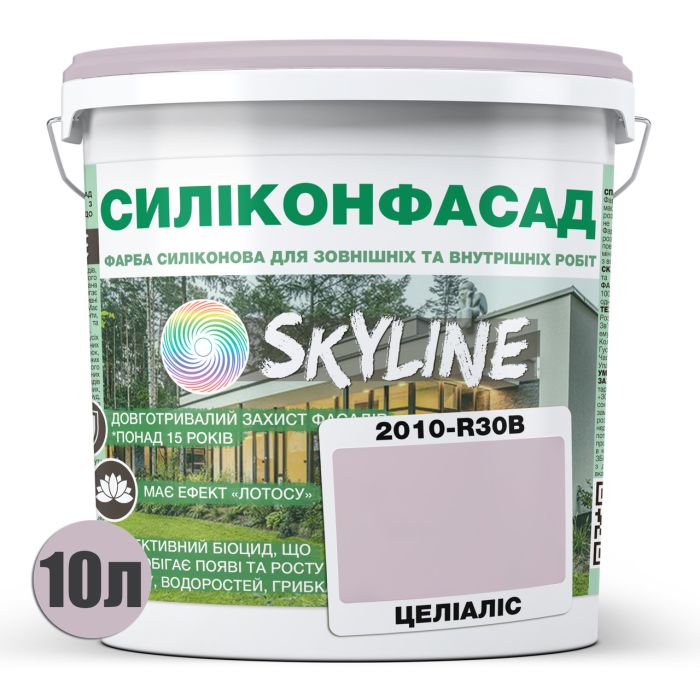 Кольорова Фасадна Силіконова Фарба "Силіконфасад" SkyLine 2010-R30B Целіаліс 10л