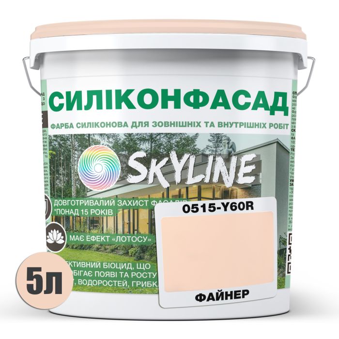 Цветная Фасадная Силиконовая Краска «Силиконфасад» SkyLine 0515-Y60R Файнер 5л