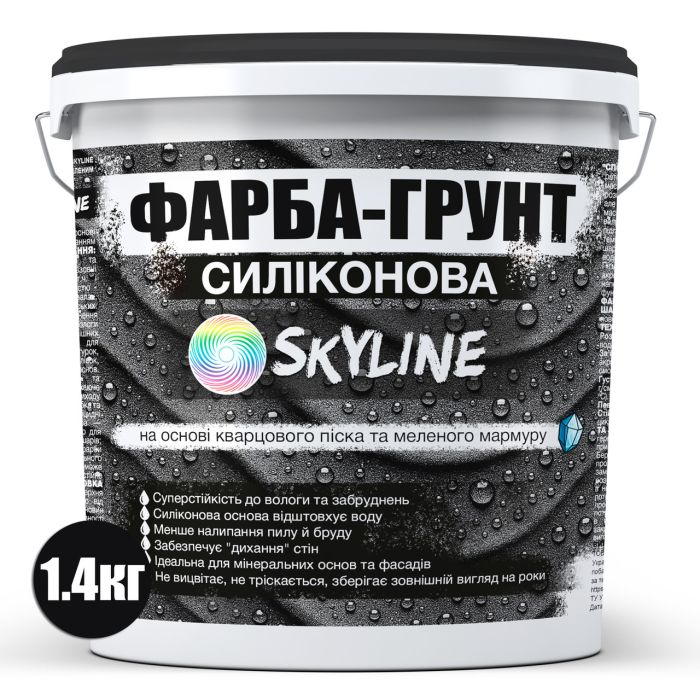 Краска - Грунт Skyline Силиконовая влагостойкая на основе кварцевого песка и мраморной крошки 1,4 кг