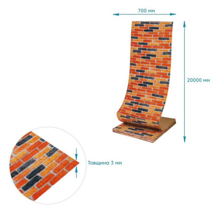 Самоклеющаяся 3D панель под бежево-коричневый кирпич екатеринослав 20000х700х3мм SW-00002570-