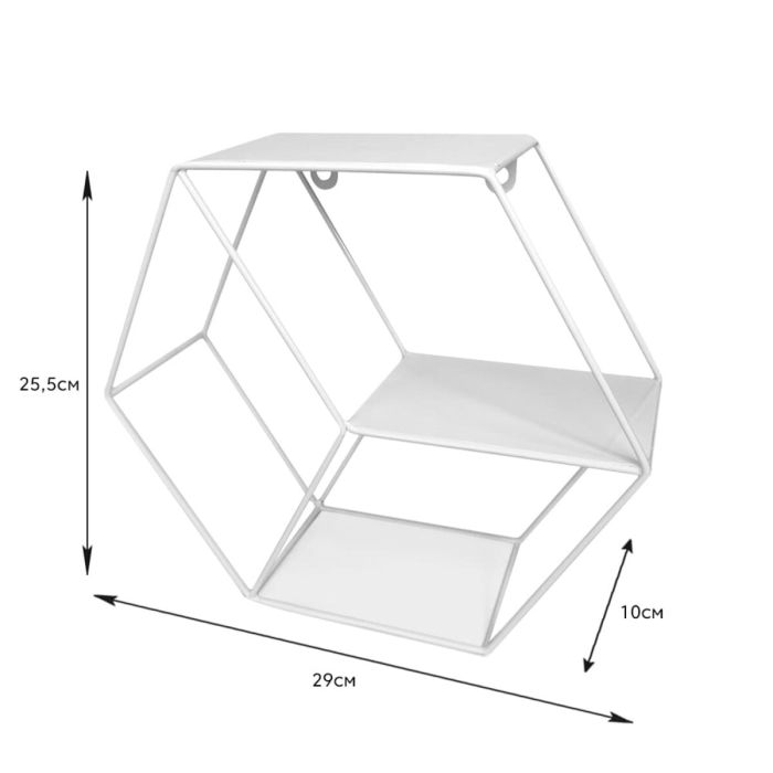 Полка настенная стальной белый шестиугольник 290*255*100мм (D) SW-00001637