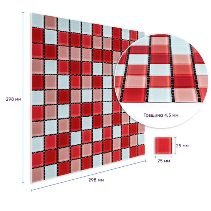 Мозаїка з декоративного скла червона 298х298х4, 5мм SW-00002367