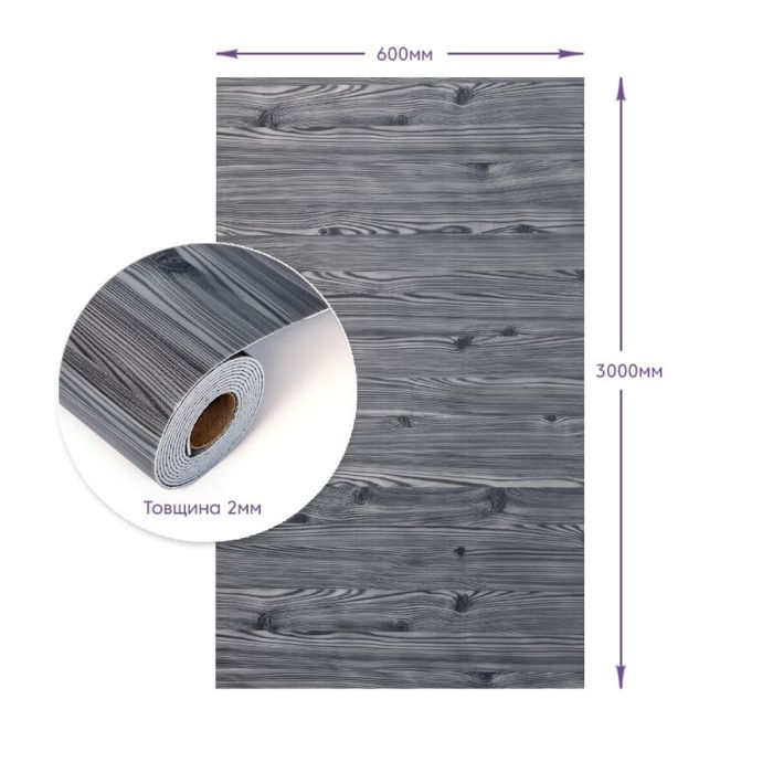 Самоклеюча стінова PET плитка в рулоні 600*3000*2mm (D) SW-00002890