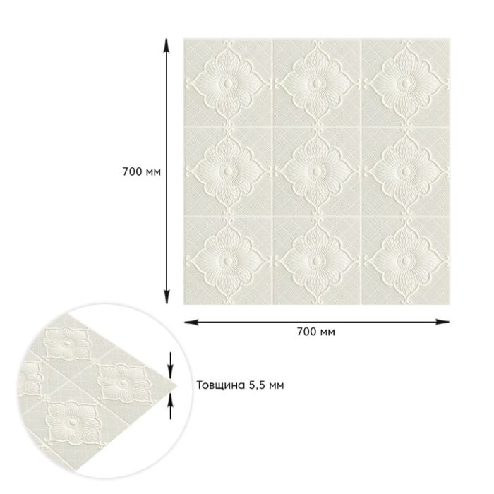 Самоклеюча декоративна стельова стінна 3D панель квітка 700x700x5.5мм (163) SW-00000184