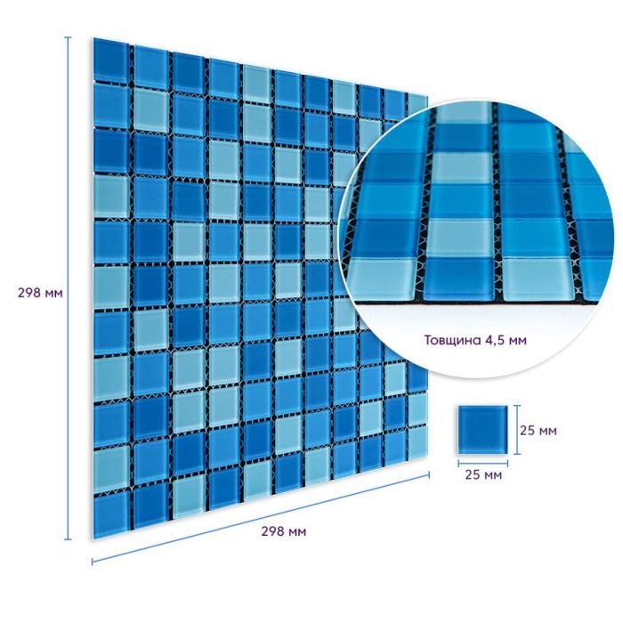 Мозаїка із декоративного скла блакитна 298х298х4,5мм SW-00002354