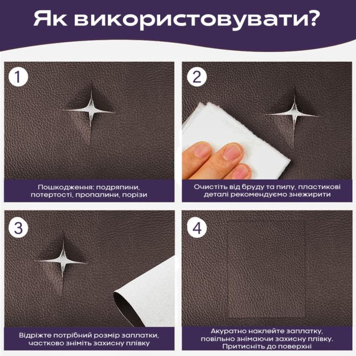 Самоклеюча екошкіра в рулоні 1.37*3m*0.5mm BROWN (D) SW-00001198