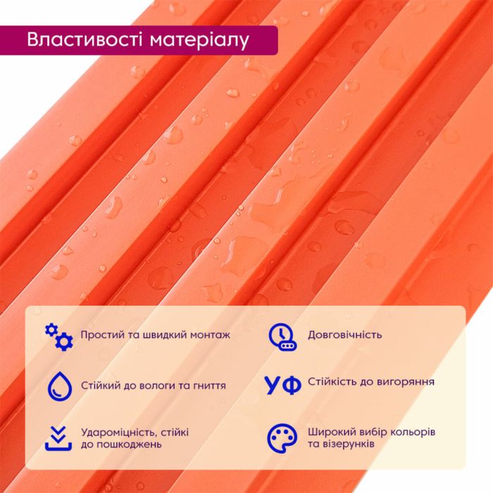 Декоративная стеновая рейка коралл 3000*160*23мм (D) SW-00001527