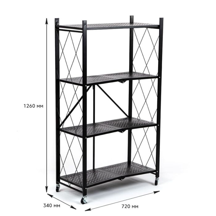 Стеллаж мобильный четырехъярусный универсальный раскладной из нержавеющей стали черный 126*72*34см SW-00002098