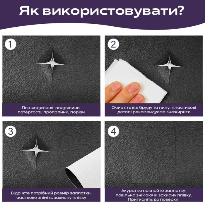 Самоклеюча екошкіра в рулоні 1.37*3m*0.5mm BLACK (D) SW-00001413