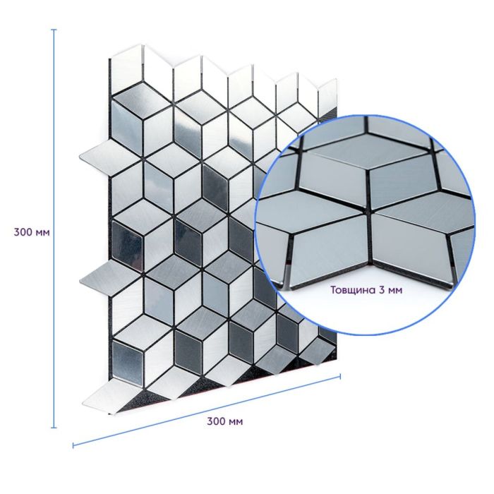 Самоклеющаяся алюминиевая плитка ромбы серебро 300х300х3мм SW-00001933 (D)