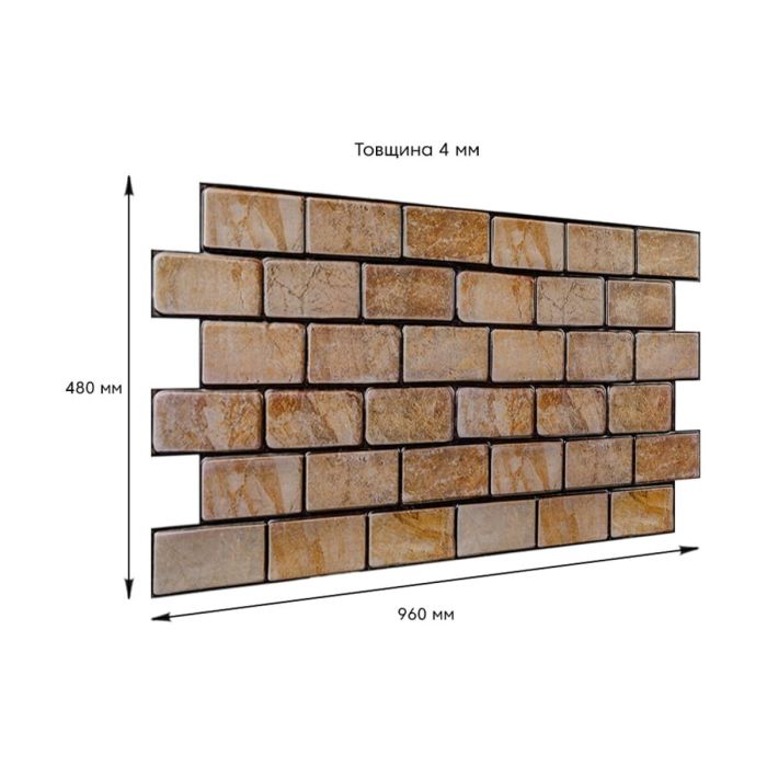 Декоративна панель ПВХ цегла під коричневий мармур 960х480х4мм SW-00001428