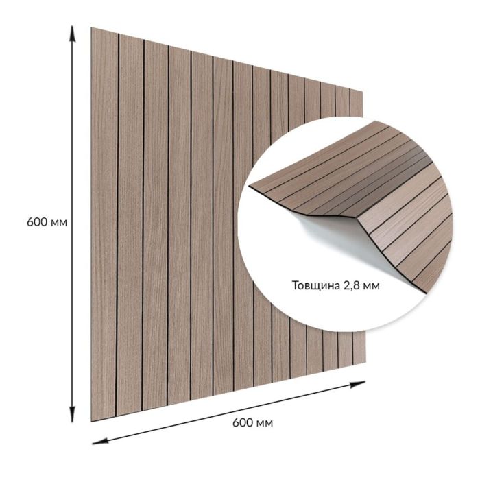 Покриття вінілове самоклеюче 3D рейки тик горіховий 600*600*2,8мм (D) SW-00002202