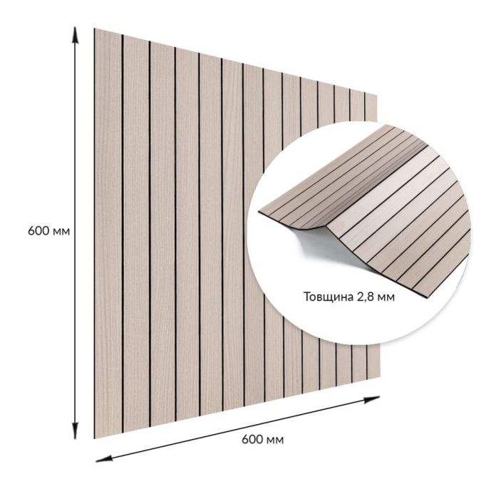 Покрытие виниловое самоклеющееся 3D рейки ясень кремовый 600*600*2,8мм (D) SW-00002199