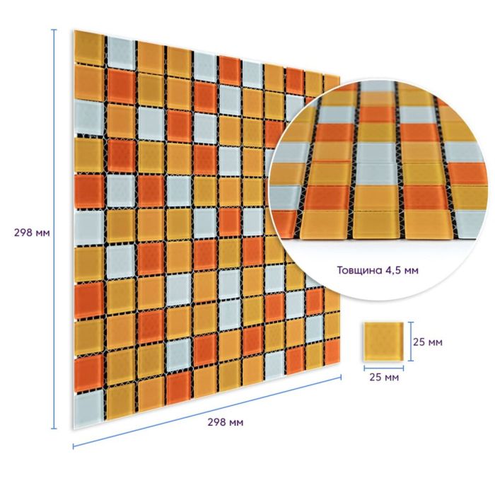 Мозаика из декоративного стекла оранжевая 298х298х4,5мм SW-00002365