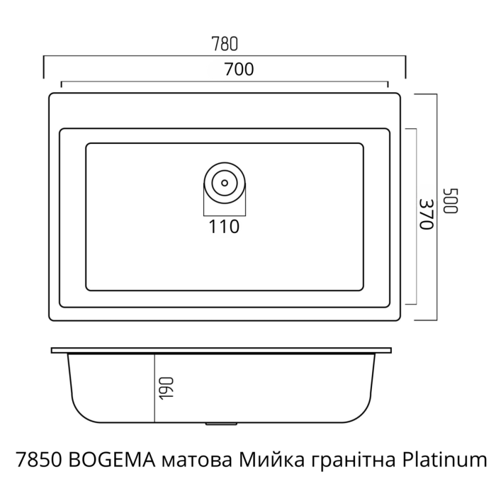 Гранитная мойка для кухни Platinum 7850 Bogema матовая (черная), ЦЕНТР