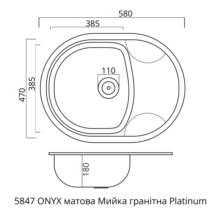 Гранітне миття для кухні Platinum 5847 ONYX матове (чорне), L
