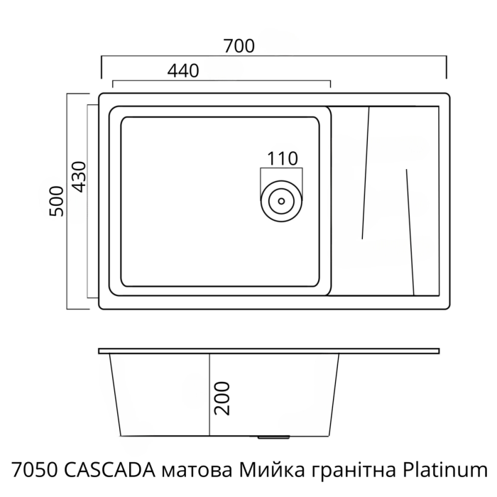 Кухонная мойка гранитная матовая 7050 CASCADA Platinum Титан