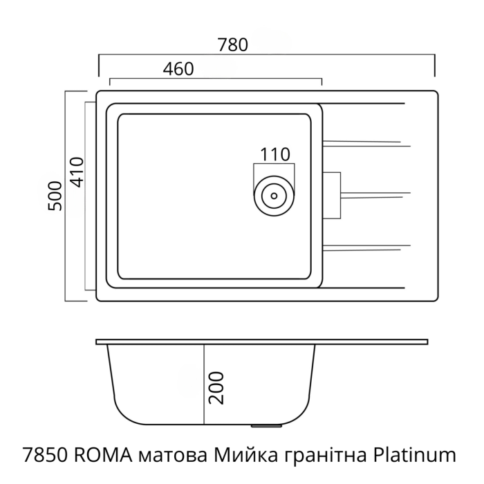 Гранитная мойка для кухни VALESO 7850 ROMA матовая (белая)