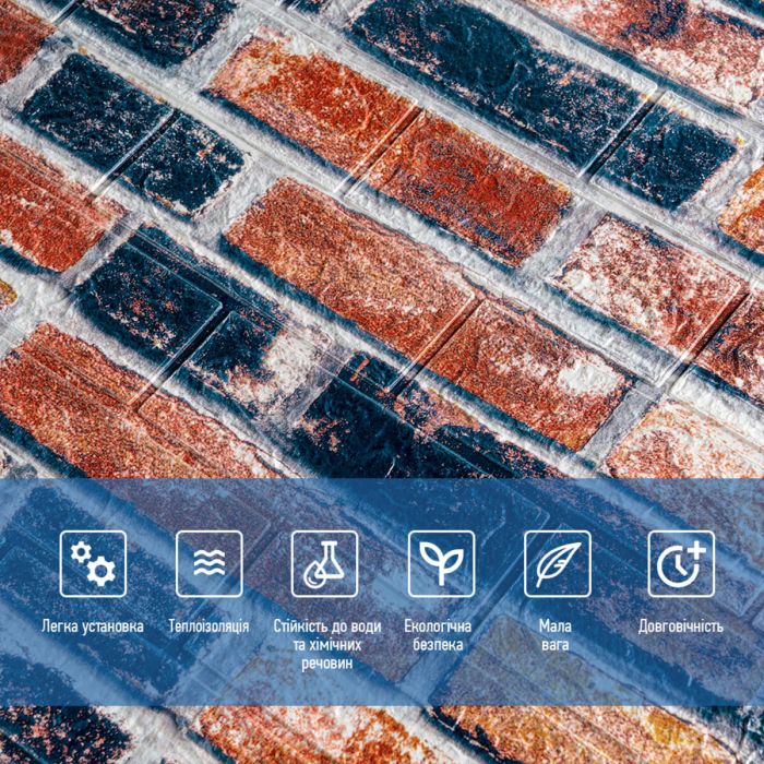 Самоклеящаяся 3D панель под серо-синий екатеринослав кирпич 700х770х3мм (48-3) SW-00001165