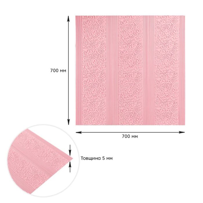 Самоклеящаяся 3D панель нежно-розовая 700х700х5мм (140) SW-00001330