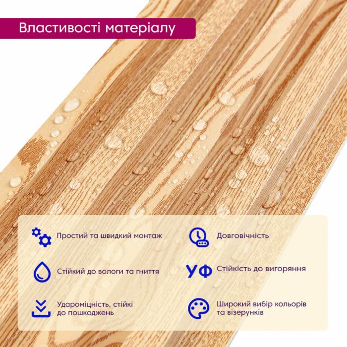 Декоративная стеновая рейка сосна 3000*160*23мм (D) SW-00001526