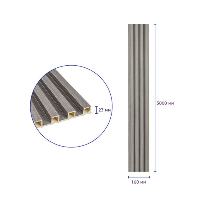 Декоративная стеновая рейка стальная серая 3000*160*23мм (D) SW-00001528