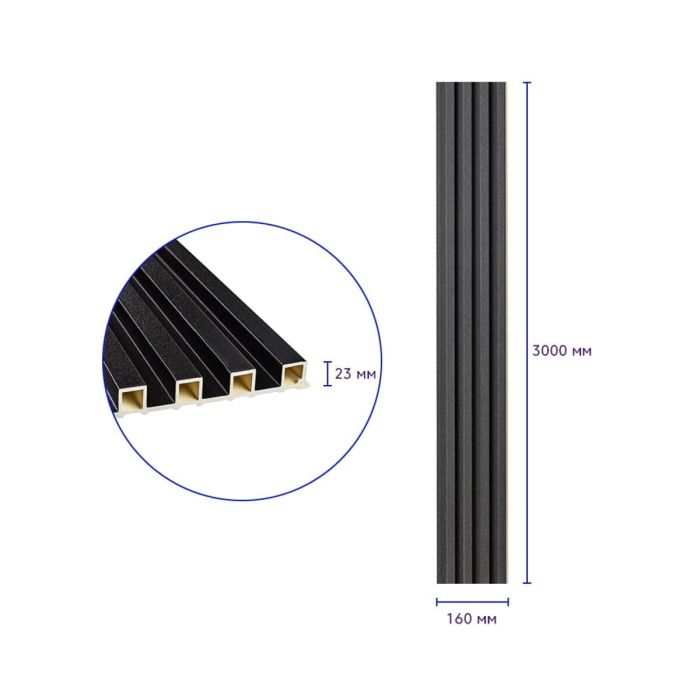 Декоративная стеновая рейка антрацит 3000*160*23мм (D) SW-00001532