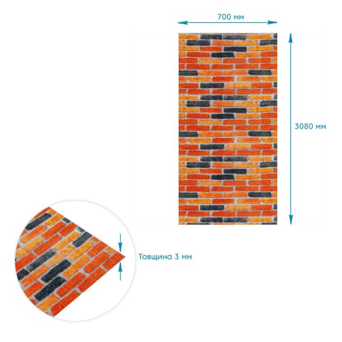 Самоклеющаяся 3D панель под бежево-коричневый кирпич екатеринослав 3080х700х3мм SW-00002571-