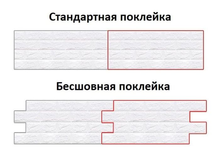 3D панель самоклеющаяся кирпич Темно-розовый 700x770x7мм (006-7) SW-00000061