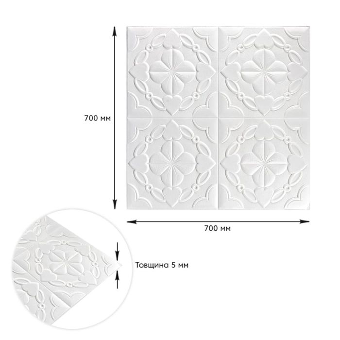 Самоклеющаяся декоративная потолочно-стеновая 3D панель 700x700x5мм (113) SW-00000009