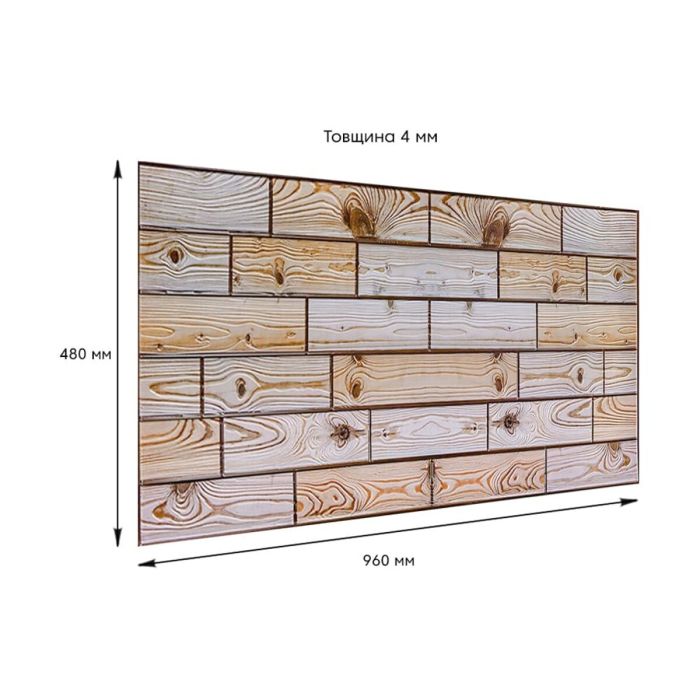 Декоративная ПВХ панель 960*480*4мм SW-00000578