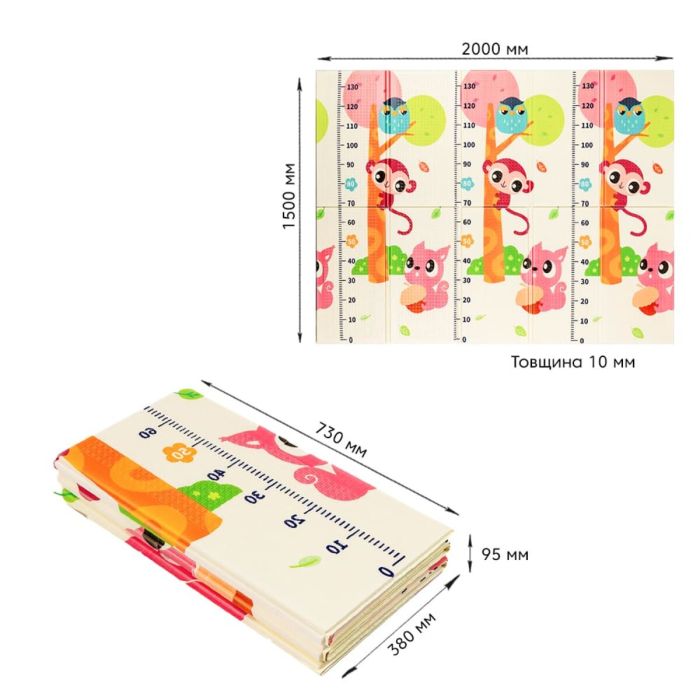 Детский складной развивающий термоковрик 150х200х1см "Поляна | Ростомер" (278) SW-00000848